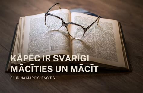 mācīt .